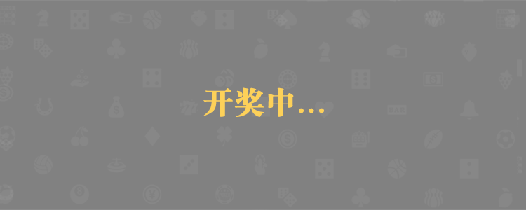 加拿大28,在线预测,走势分析,金牌预测,预测开奖,加拿大28在线开奖,结果精准,加拿大开奖官方预测
